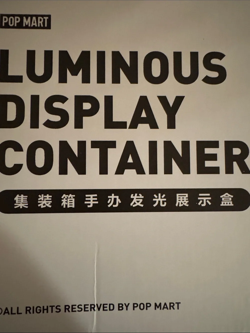 POP MART Luminous Display Container - White